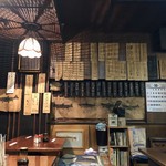庄家 - 店内