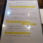 創作イタリアン Gemelli - １０月のおすすめメニュー