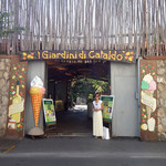 I Giardini di Cataldo - ジェラートのお店へ