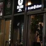 N cafe diner - 