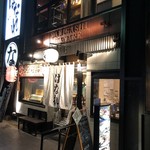 Kushiage To Miso Oden Nanigashi Hanare - 店舗外観