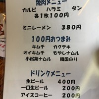喜福世 - 