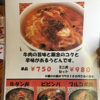 喜福世 - 