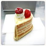 アテスウェイ - 