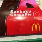 マクドナルド - 