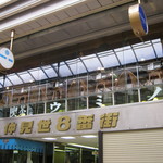 Sanumino - お店は２階にあります。