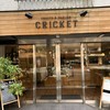 クリケット
