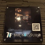 BAR MADURO - 