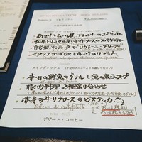 アンティカ・オステリア”トト”  - ランチＢのメニュー、ランチＡは平日限定です