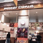 Mister Donut - 店舗前