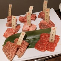 焼肉専科　肉の切り方 銀座数寄屋橋店 - 