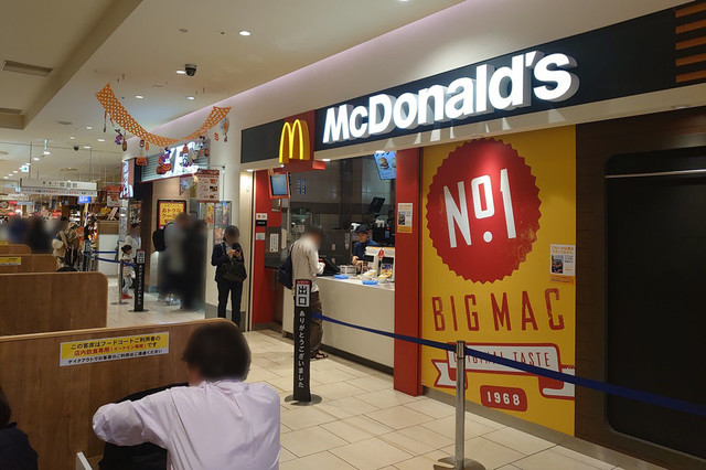 マクドナルド 千住ミルディス店 北千住 ハンバーガー 食べログ マクドナルド 千住ミルディス店 北千住 ハンバーガー 食べログ