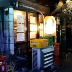 ばるぼら屋 - 