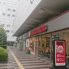 バーガーキング 大崎店