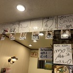 らぁめん まるなか - 