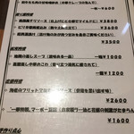 中国茶寮 一華 - 