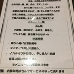 中国茶寮 一華 - 