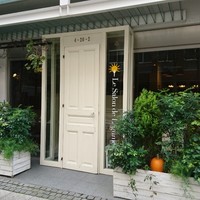 Le Salon de Legumes - 