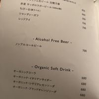 代官山焼肉 kintan - 