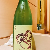 鮓処 ひろ志 - 