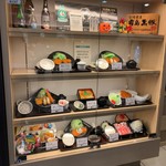 黒豚かつ処　霧島 - 外観