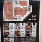 黒豚かつ処　霧島 - 外観