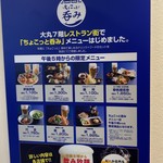 黒豚かつ処　霧島 - 外観