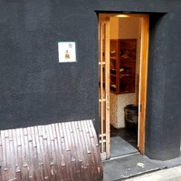 鮨 千陽 - 