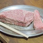 焼肉 はせ川 - 柔らかヒレ肉焼き