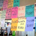 焼肉 はせ川 - 店内