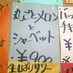 焼肉 はせ川 - 店内