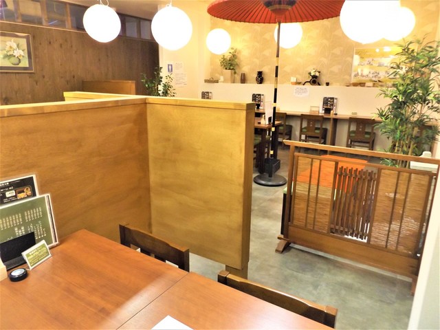 Matcha Bunko photo 4