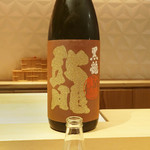 銀座 しのはら - 