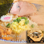 厳選煮干しらーめん 初代 にぼ助