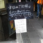 SPICY CURRY 魯珈 - 