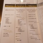 中国レストラン 雪園 - 