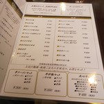 中国レストラン 雪園 - 