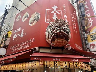 心斎橋周辺の絶品たこ焼き8選 道頓堀とアメリカ村の名店 食べログまとめ 心斎橋周辺の絶品たこ焼き8選 道頓堀とアメリカ村の名店 食べログまとめ