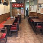 三河屋綾部商店