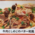 ジョリーパスタ - これを注文しましたが