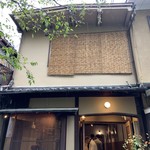 和栗専門 紗織 - 