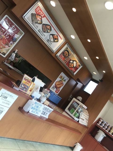 ほっかほっか亭 牛久中央店 牛久 弁当 食べログ