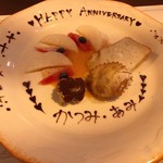 ラ トラットリア デイ グーフィ - 