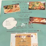 ルヴァン - ランチメニュー