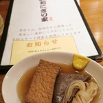 浜焼き おにぎり 酉辰 - 