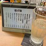 居酒屋 三場(SUNVA) - 