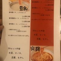 しゃぶしゃぶ・創作料理居酒屋 豚吟 栄店 - 