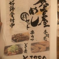しゃぶしゃぶ・創作料理居酒屋 豚吟 栄店 - 