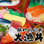 Tairyoudonya - 