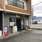 キッチンイノ - 店舗外観